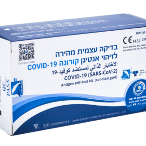 בדיקות אנטיגן קורונה חמישיות