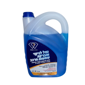 נוזל שמשות 4 ליטר