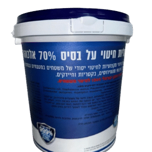 מגבוני חיטוי אלכוהול 70%